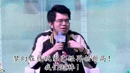 梦幻西游通行证是什么　通行证和签注的区别-第5张
