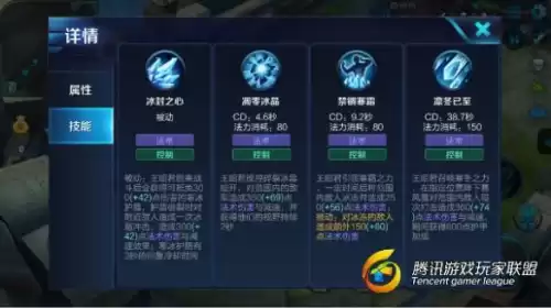 王昭君怎么玩新手　王者荣耀王昭君怎么玩的玩法技巧-第2张