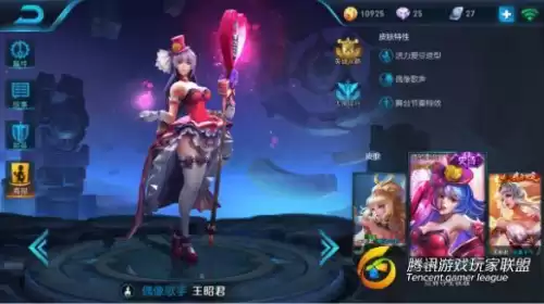 王昭君怎么玩新手　王者荣耀王昭君怎么玩的玩法技巧-第1张