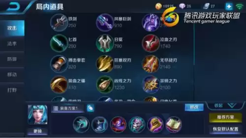 王昭君怎么玩新手　王者荣耀王昭君怎么玩的玩法技巧-第3张