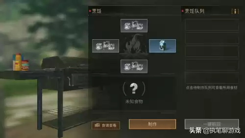 明日之后希望谷怎么进不去　明日之后掉下去了怎么上去-第3张