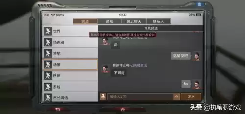 明日之后希望谷怎么进不去　明日之后掉下去了怎么上去-第6张