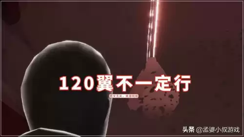 光遇献祭多少翼能拿满　光遇献祭多少光之翼能拿满-第3张