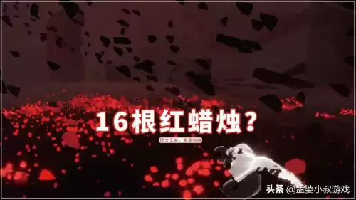 光遇献祭多少翼能拿满　光遇献祭多少光之翼能拿满-第2张