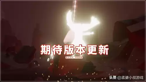 光遇献祭多少翼能拿满　光遇献祭多少光之翼能拿满-第5张