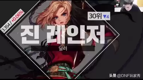 dnf女复仇者怎么样　复仇者DNF-第2张