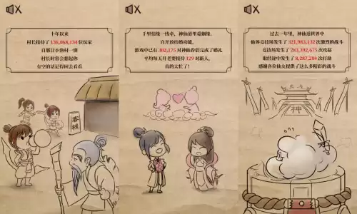 神仙道什么叫仙界　神道与仙道的区别-第1张