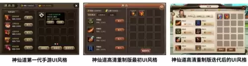 神仙道什么叫仙界　神道与仙道的区别-第3张
