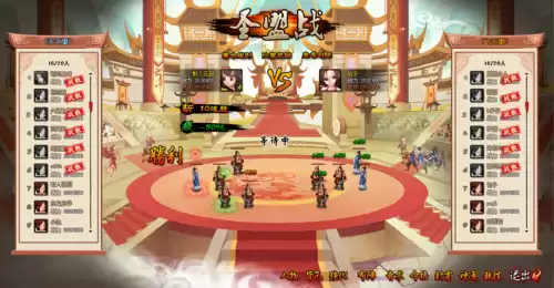 神仙道什么叫仙界　神道与仙道的区别-第6张