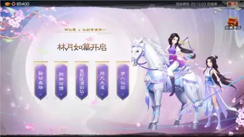 神仙道什么叫仙界　神道与仙道的区别-第4张
