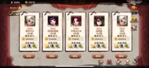 神仙道什么叫仙界　神道与仙道的区别-第8张