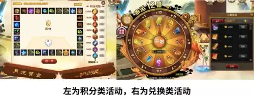 神仙道什么叫仙界　神道与仙道的区别-第9张