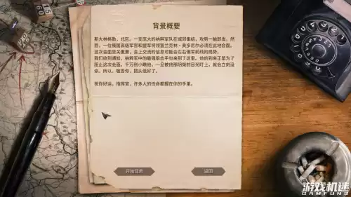 盟军敢死队3有几个版本　玩命快递3-第6张