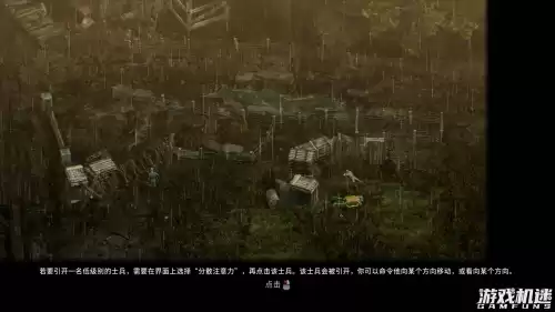 盟军敢死队3有几个版本　玩命快递3-第13张