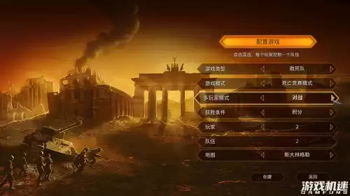 盟军敢死队3有几个版本　玩命快递3-第16张