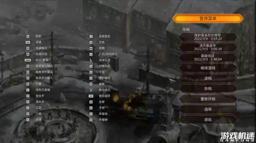 盟军敢死队3有几个版本　玩命快递3-第17张