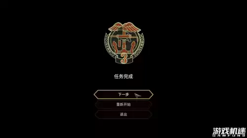 盟军敢死队3有几个版本　玩命快递3-第19张