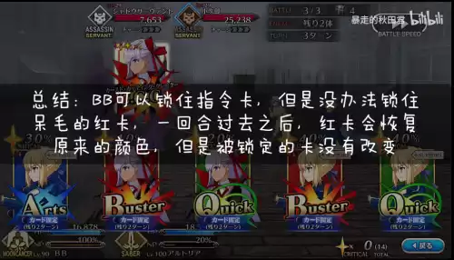 fgoc呆肃正防御怎么叠加　肃正协议代码-第5张