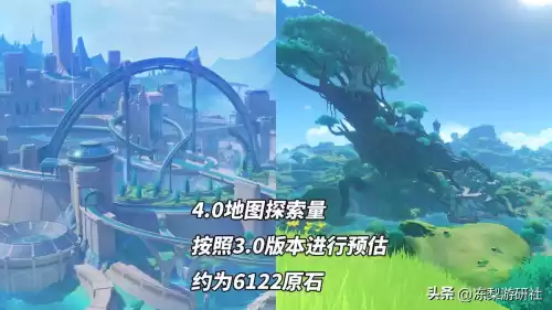 原神原石多简单的任务　原石玛瑙-第2张