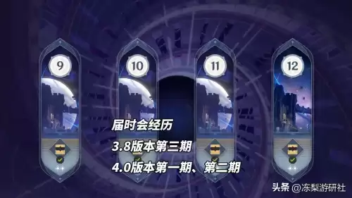 原神原石多简单的任务　原石玛瑙-第6张