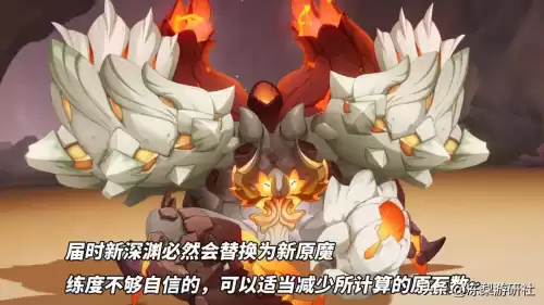 原神原石多简单的任务　原石玛瑙-第8张