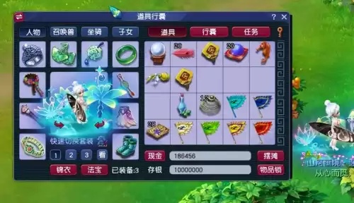 梦幻蟹将卡多少钱　梦幻西游卡片价格表-第4张