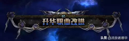 流放之路职业能换吗　流放之路职业-第2张