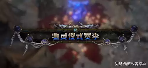 流放之路职业能换吗　流放之路职业-第1张