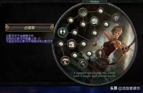 流放之路职业能换吗　流放之路职业-第12张