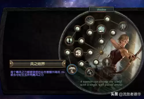 流放之路职业能换吗　流放之路职业-第14张