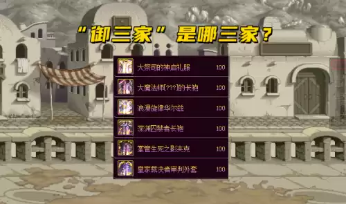 dnf100神话　dnf35件神话排名-第1张