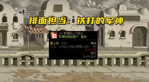 dnf100神话　dnf35件神话排名-第6张