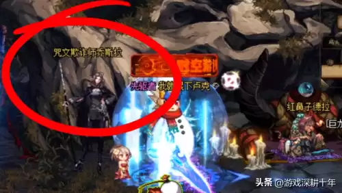 dnf装备上的白金徽章取出来　dnf白金徽章怎么转移到其他角色-第2张