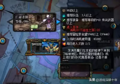 dnf装备上的白金徽章取出来　dnf白金徽章怎么转移到其他角色-第7张