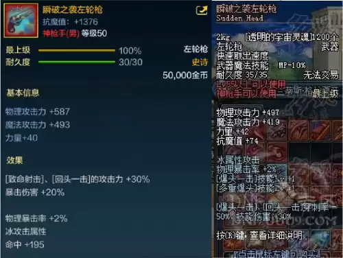 dnf手游死亡之眼和泰拉　地下城与勇士手游怎么刷泰拉-第3张