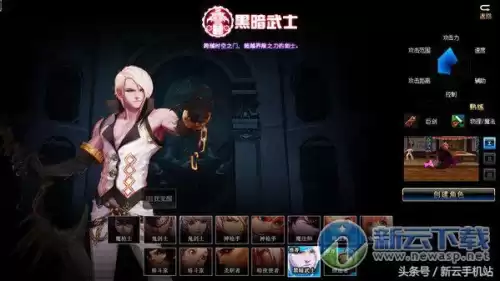 黑暗武士穿什么甲才有伤害　自觉黑暗武士穿重甲-第1张