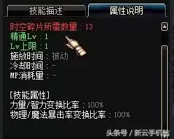 黑暗武士穿什么甲才有伤害　自觉黑暗武士穿重甲-第5张