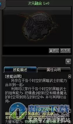 黑暗武士穿什么甲才有伤害　自觉黑暗武士穿重甲-第3张