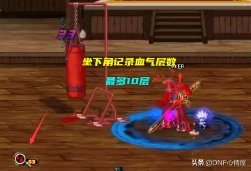 狂战士嗜血多少级　50级狂战士个人信息-第2张