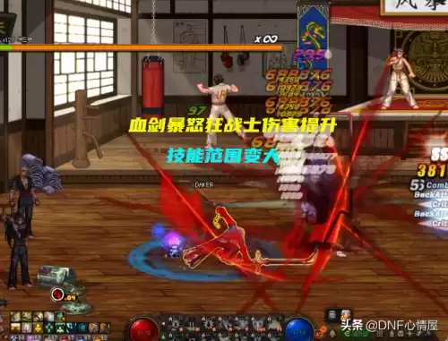 狂战士嗜血多少级　50级狂战士个人信息-第3张