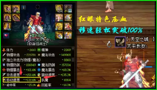 dnf没有神话军神怎么样　DNF军神是谁-第2张