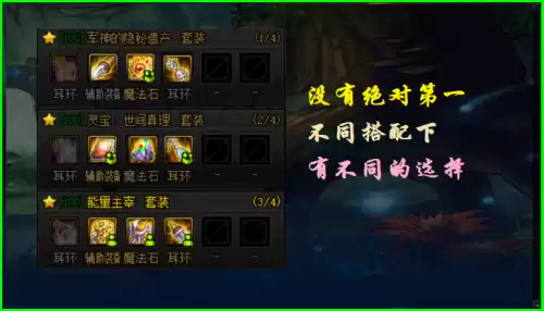 dnf没有神话军神怎么样　DNF军神是谁-第5张