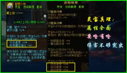 dnf没有神话军神怎么样　DNF军神是谁-第8张