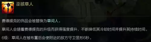 lol末日使者改名了吗　LOL末日使者-第2张