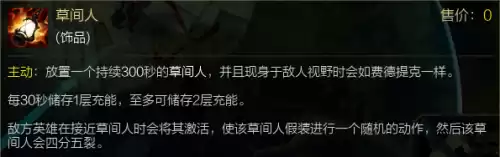 lol末日使者改名了吗　LOL末日使者-第3张