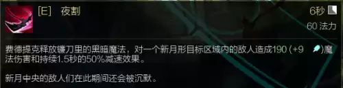 lol末日使者改名了吗　LOL末日使者-第6张