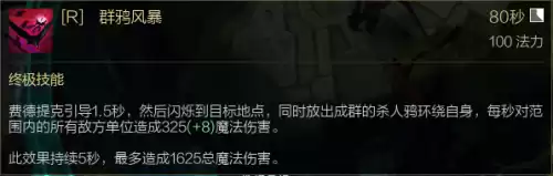 lol末日使者改名了吗　LOL末日使者-第7张