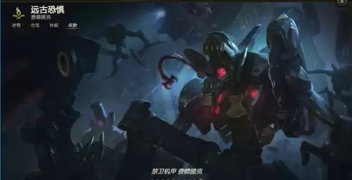 lol末日使者改名了吗　LOL末日使者-第9张