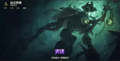 lol末日使者改名了吗　LOL末日使者-第8张