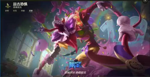 lol末日使者改名了吗　LOL末日使者-第10张